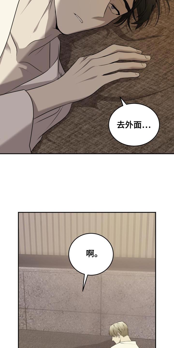 第70章：【第二季】一定能满足你的想法11