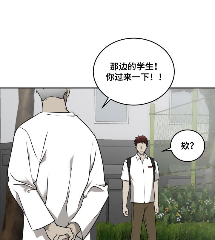 第56章：【第二季】你出现了20