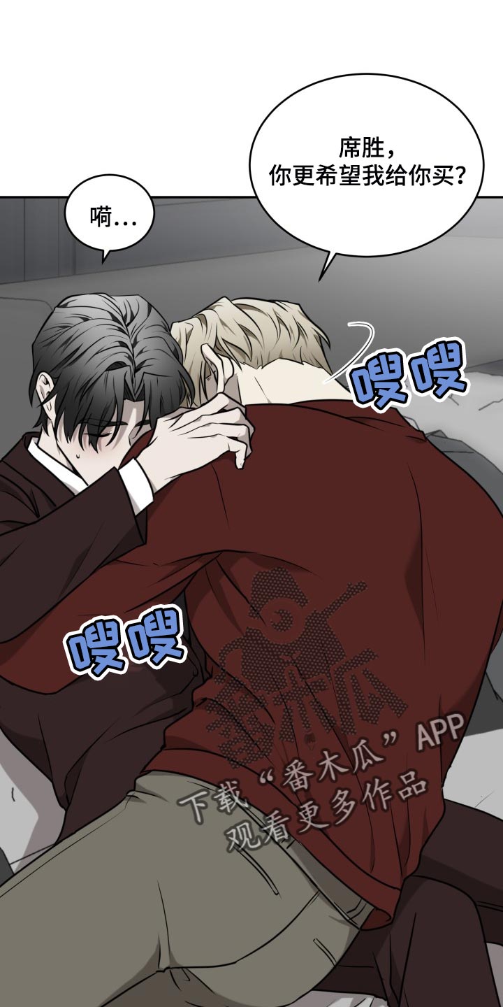 第42章：监禁17