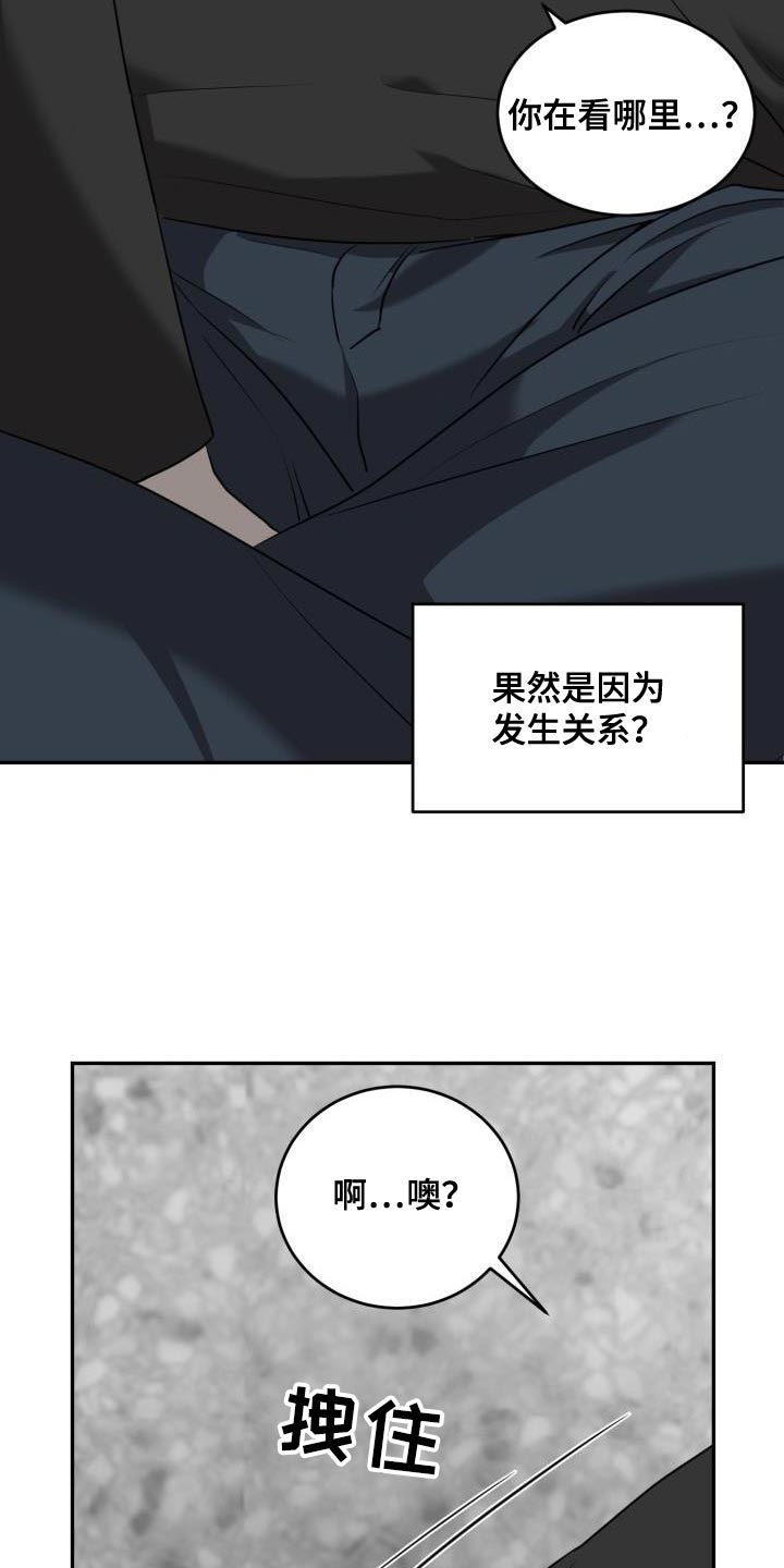 第66章：【第二季】努力不让你讨厌我21