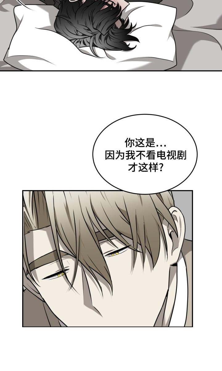第48章：拼尽全力（第一季完结）16