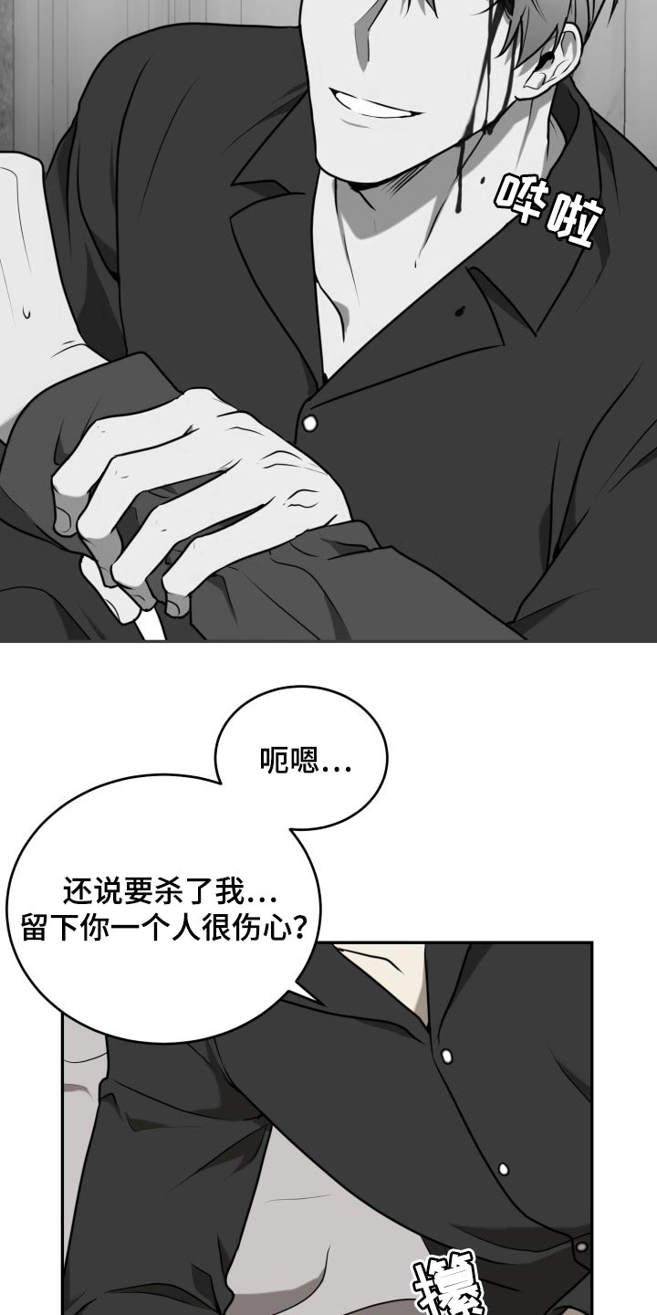 第34章：我害怕11