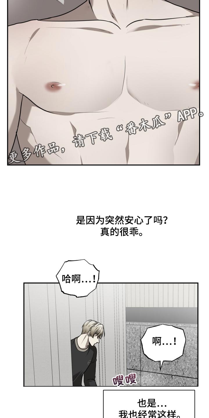 第31章：依赖25