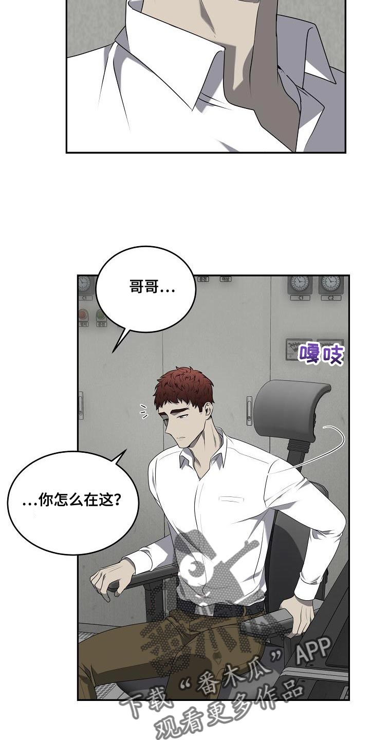 第57章：【第二季】梦想破灭了28