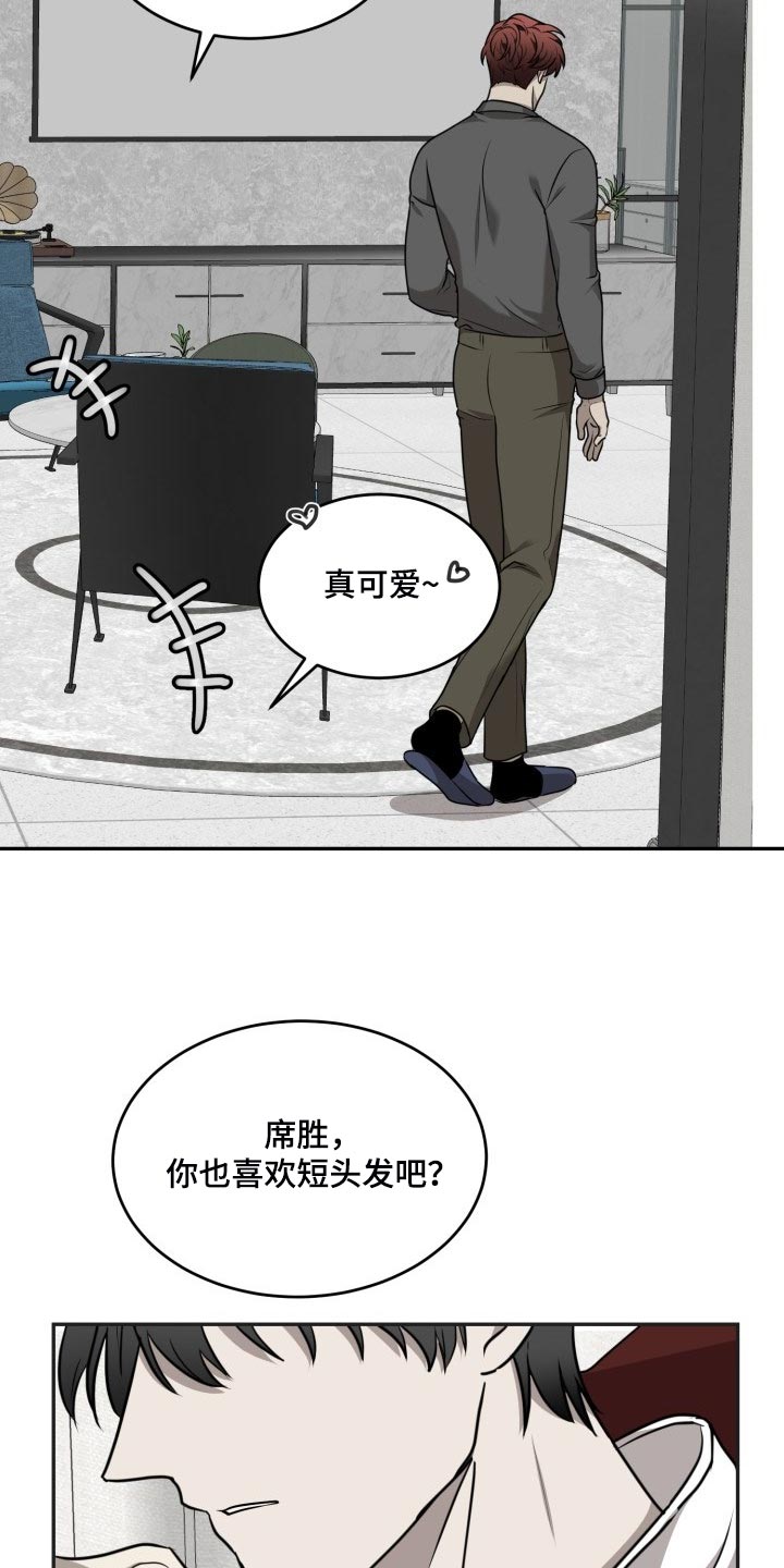 第41章：单纯又乖巧13