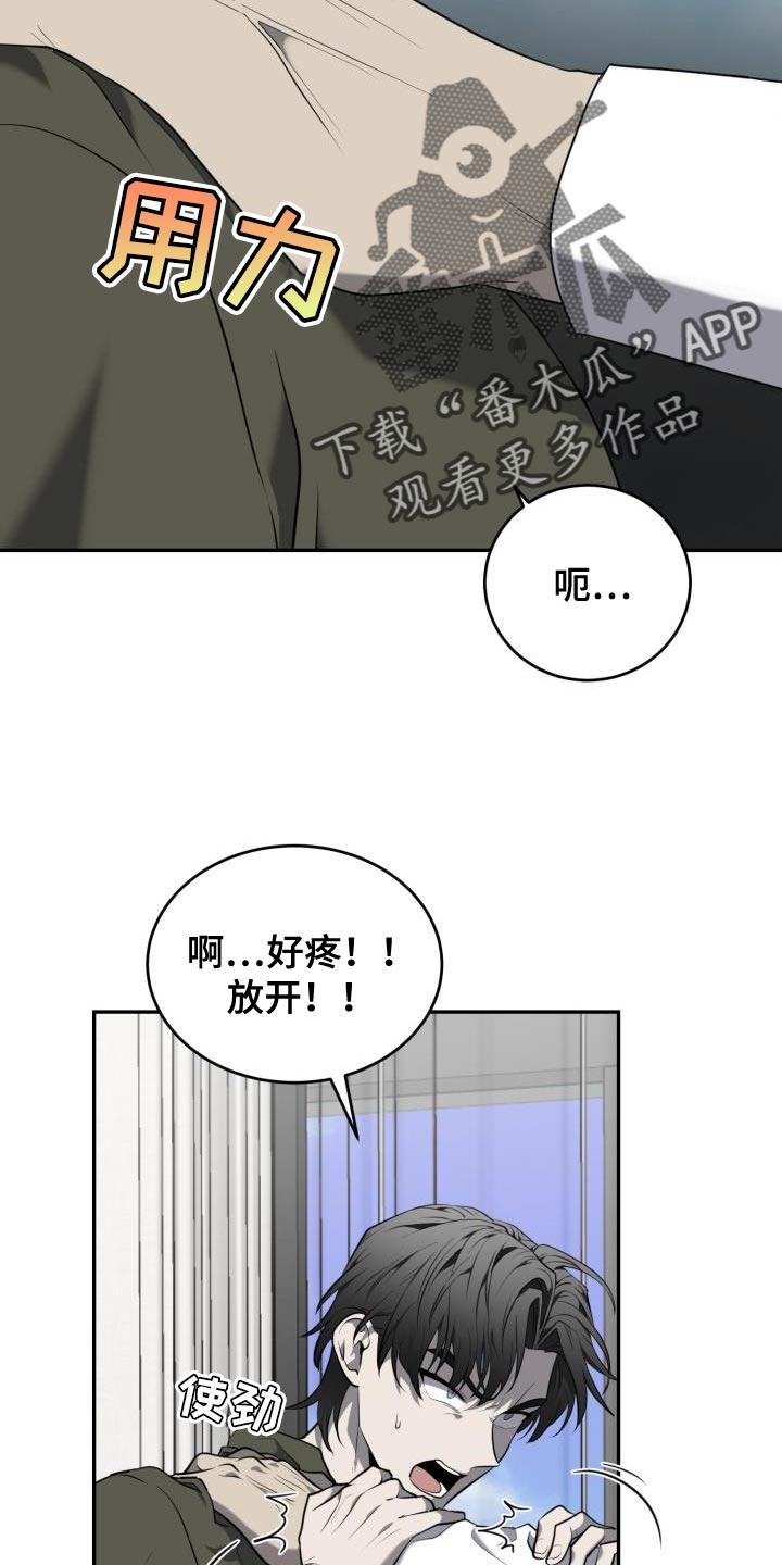 第73章：【第二季】真是无语1