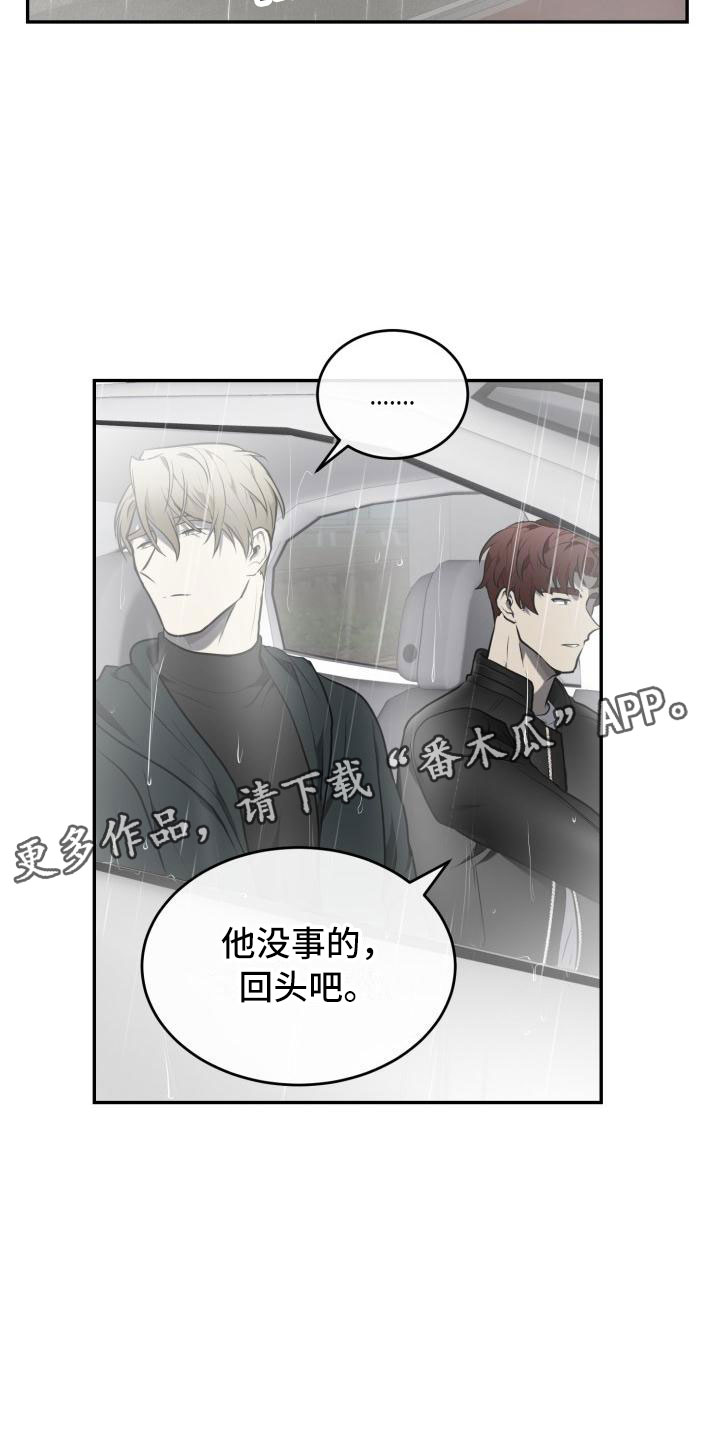 第7章：时间还很多21