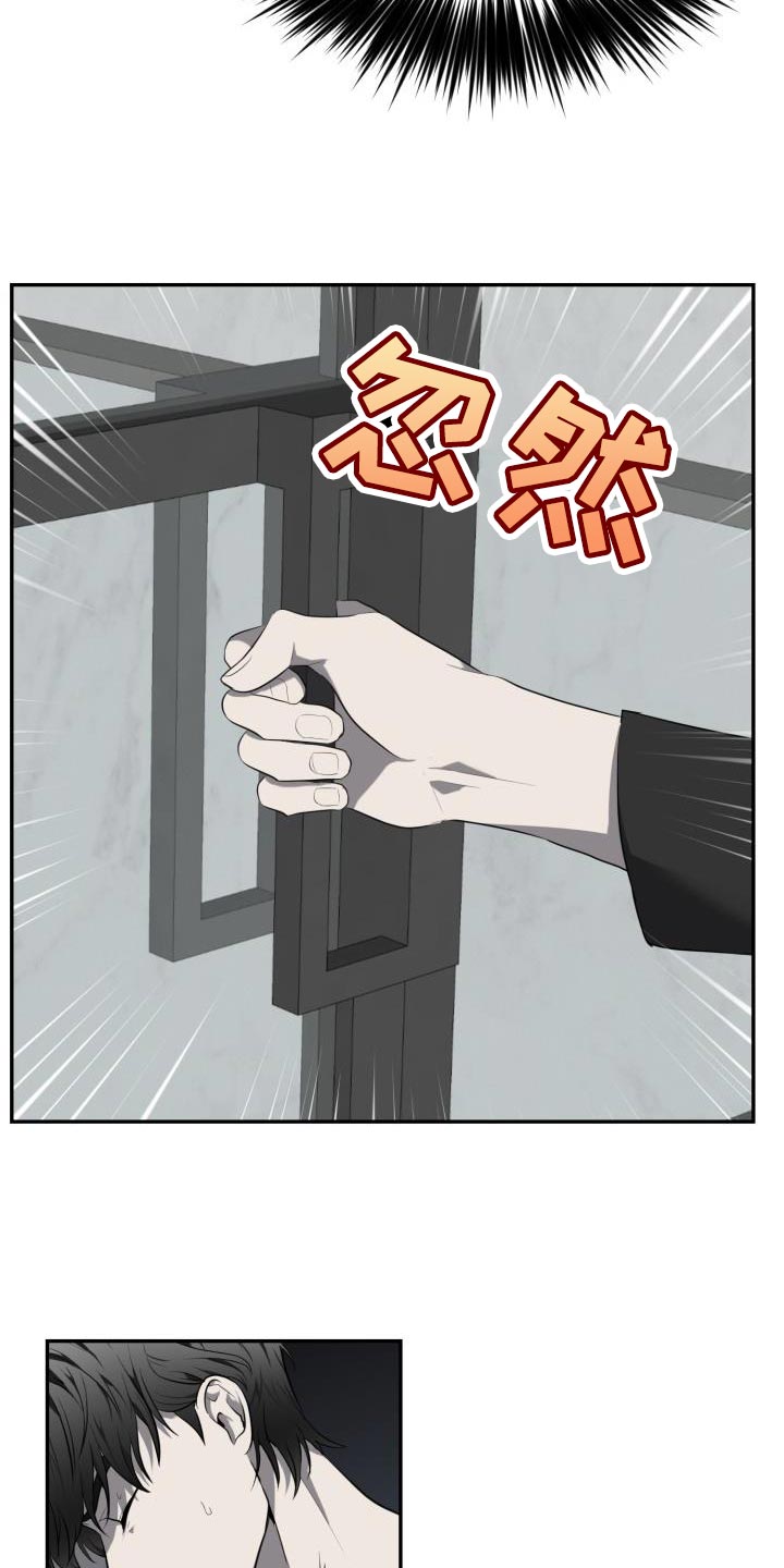 第60章：【第二季】血脉骗不了人8