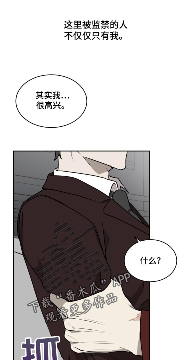 第43章：单纯0