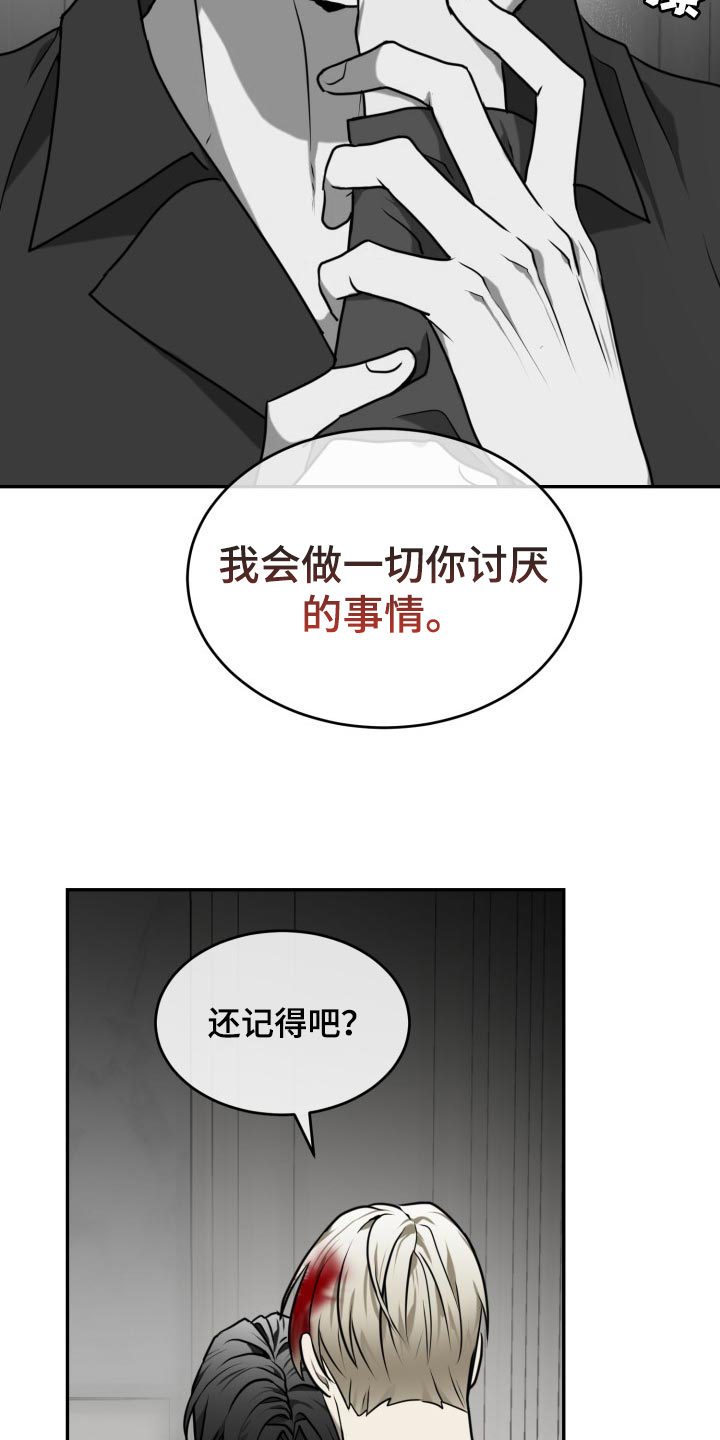 第34章：我害怕19