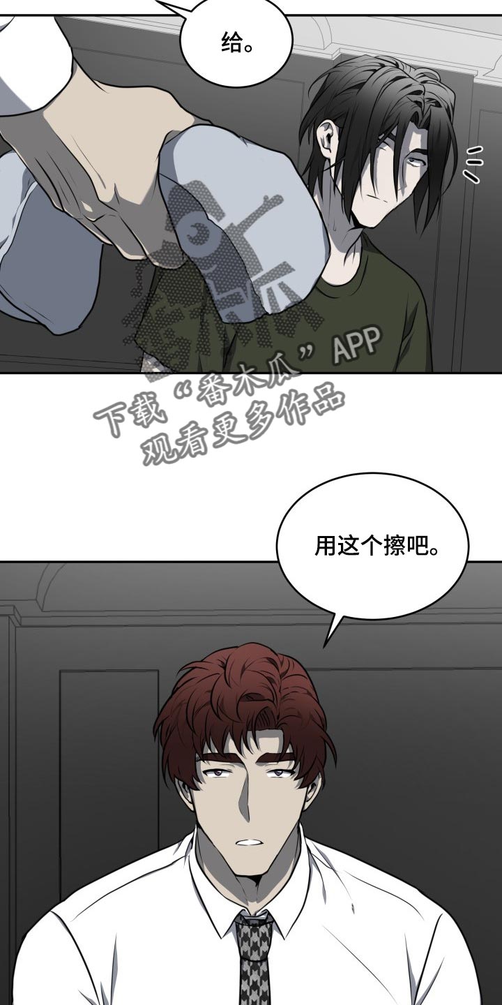 第19章：利用14
