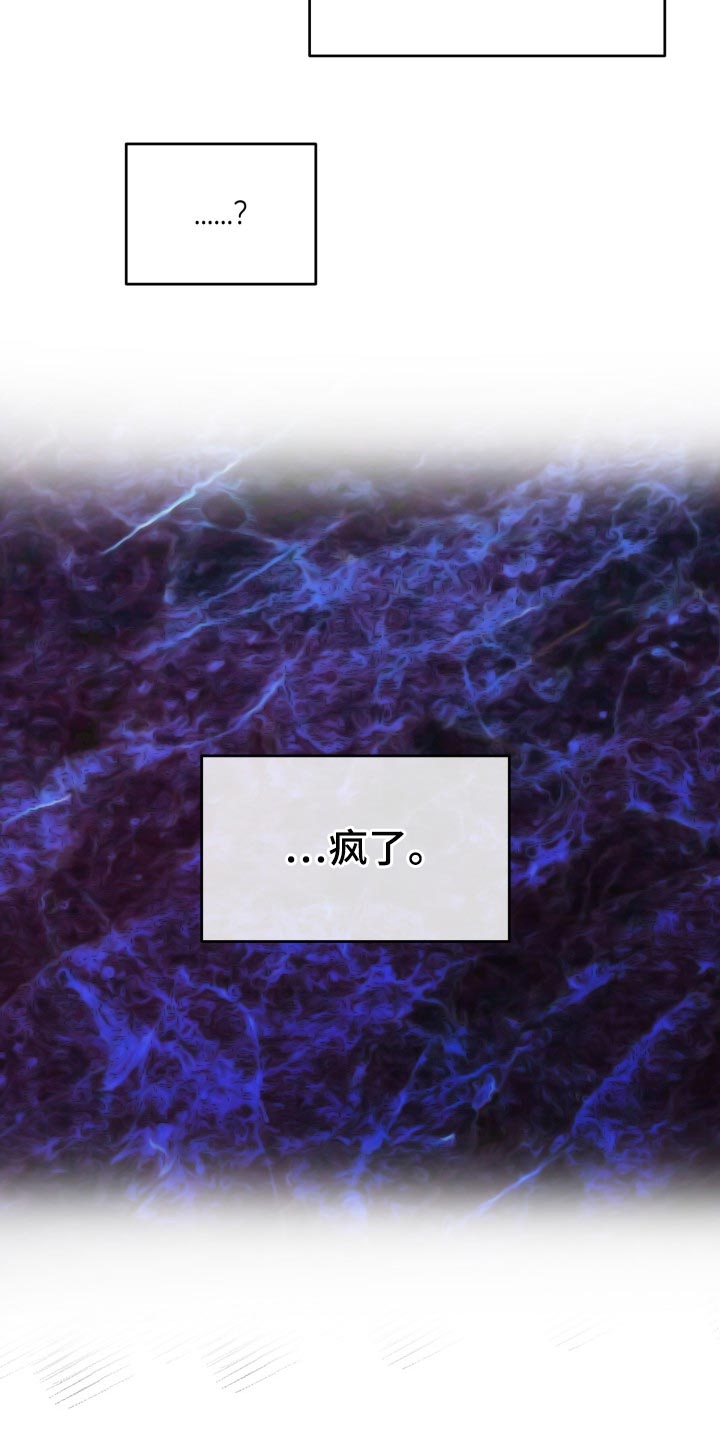 第30章：太惊讶了18