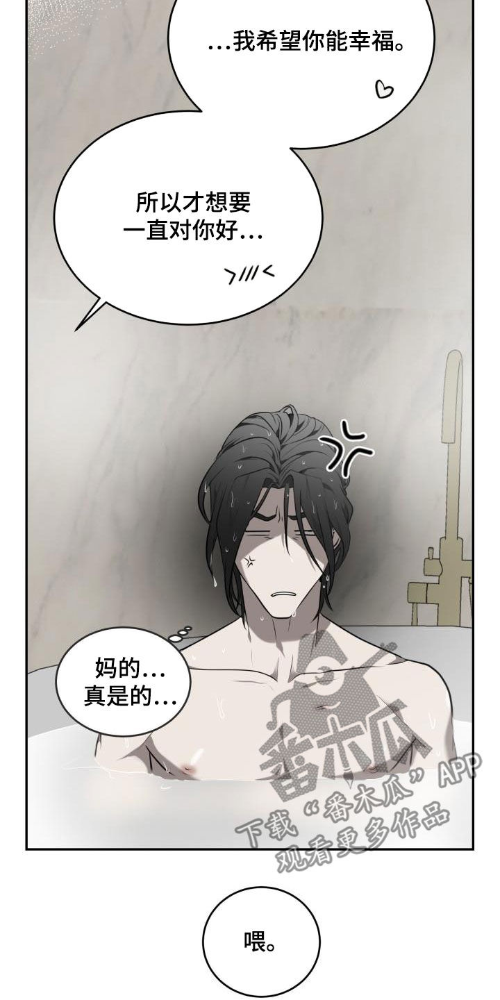 第22章：强硬的方式8