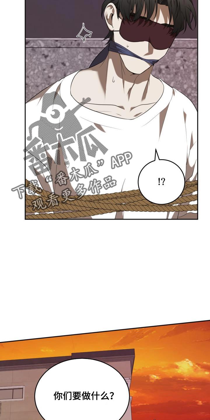 第79章：【第二季】老实配合19