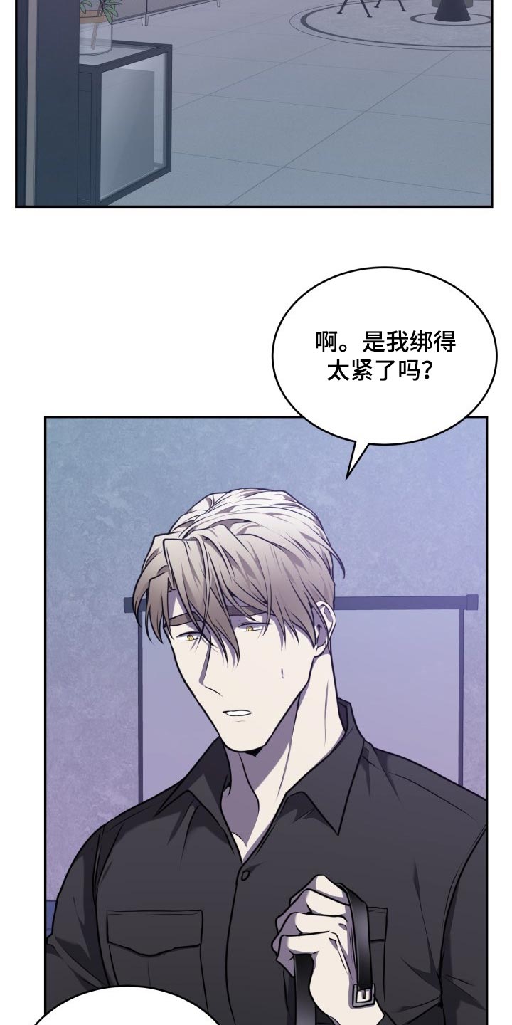 第29章：熟悉的香味12