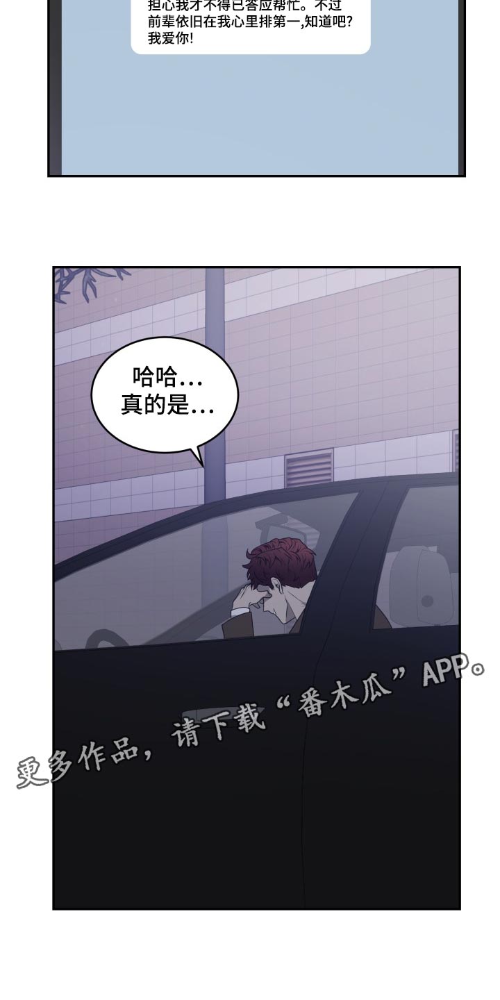 第46章：我该怎么做24