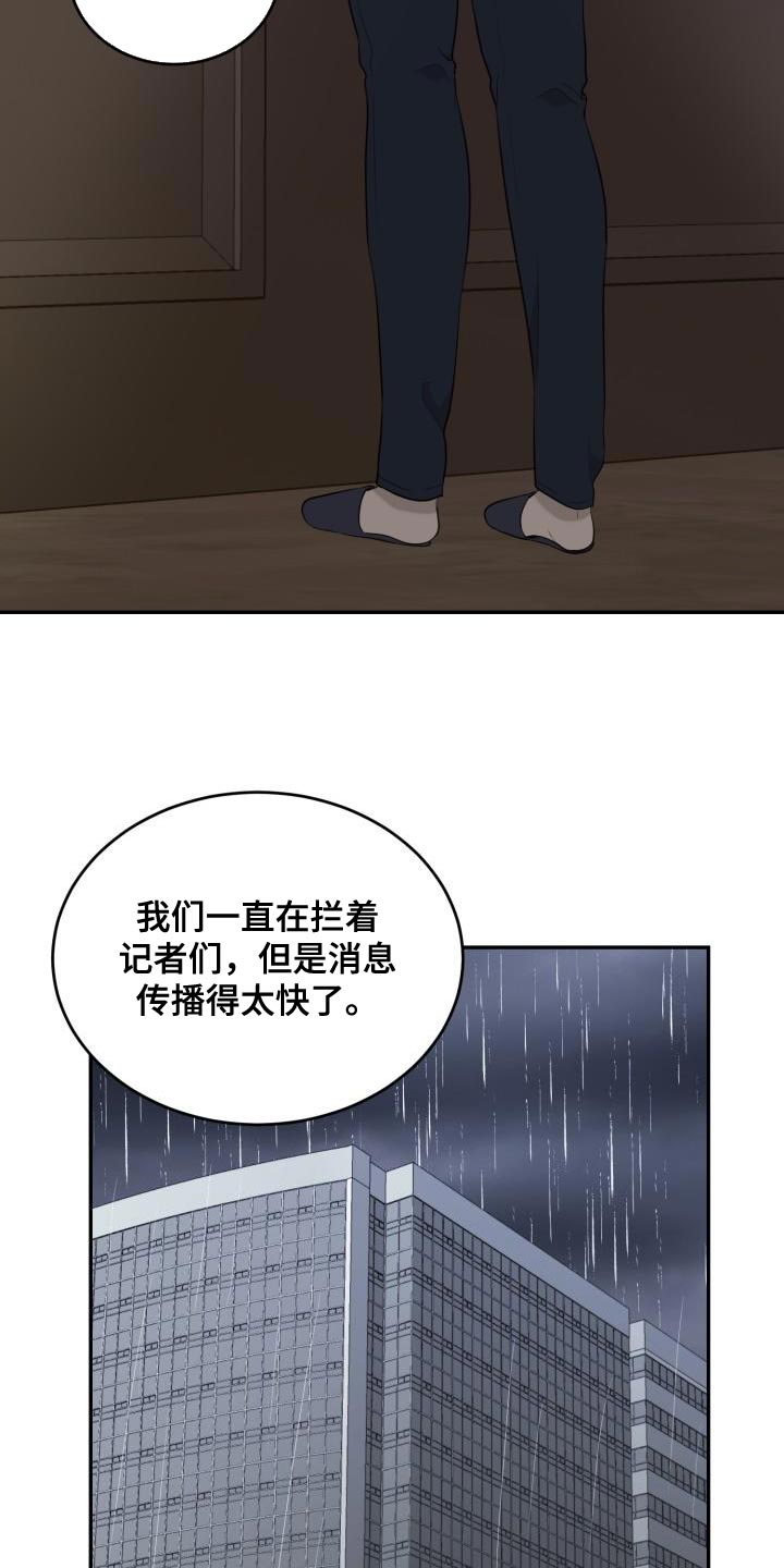 第80章：【第二季】约定19