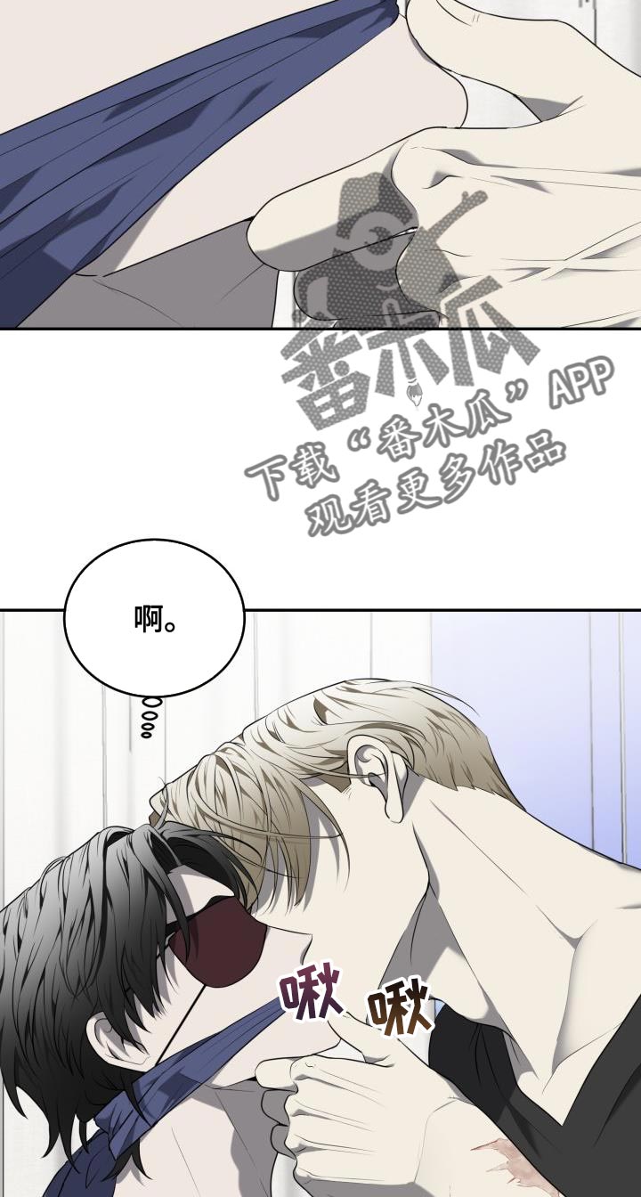 第79章：【第二季】老实配合10