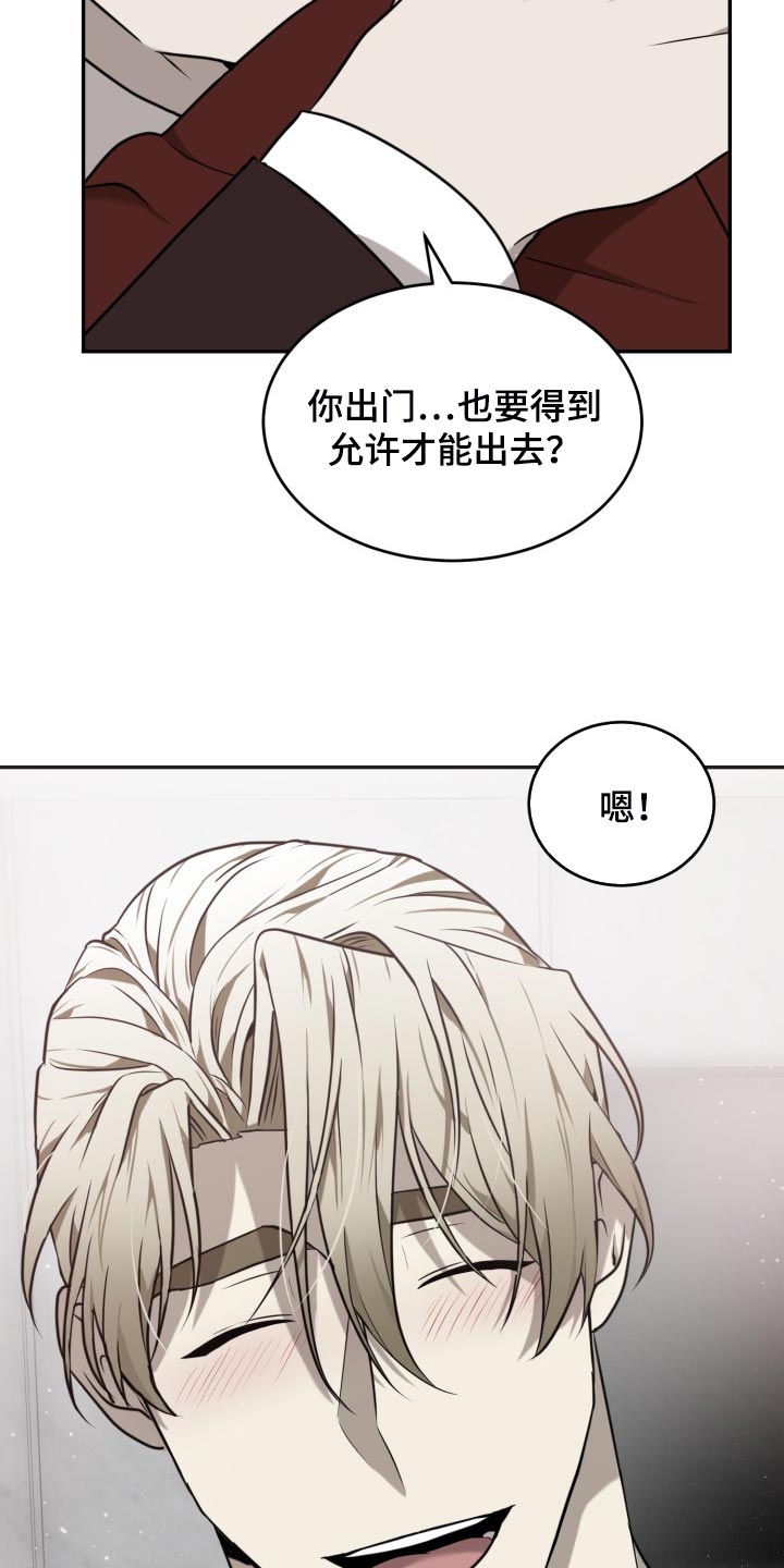 第42章：监禁19