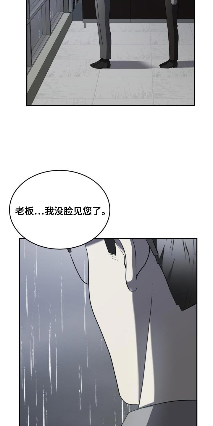 第80章：【第二季】约定22