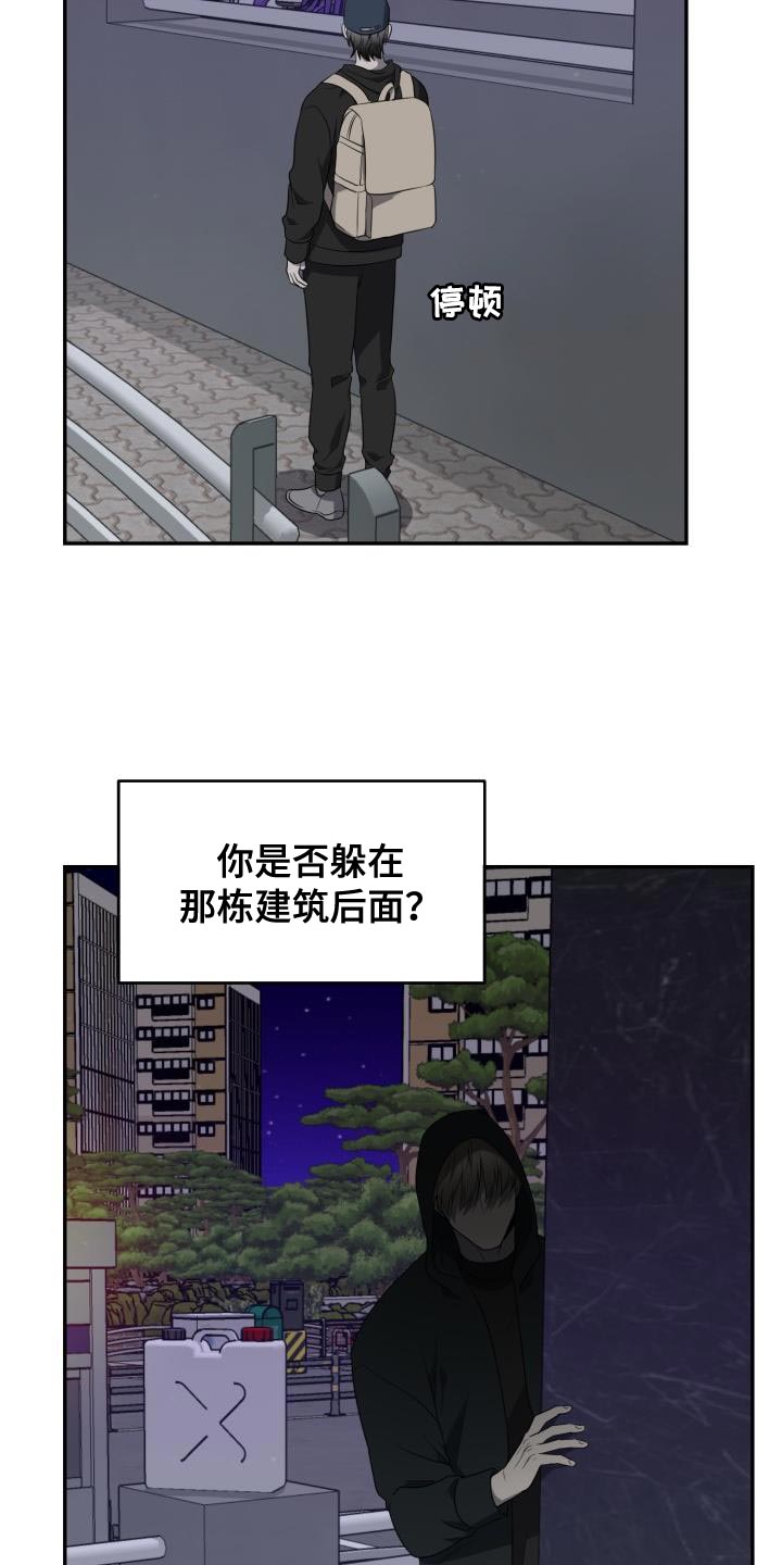 第86章：【第二季】逃跑9