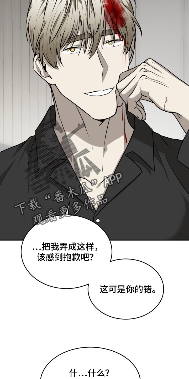 第35章：必须要逃跑12
