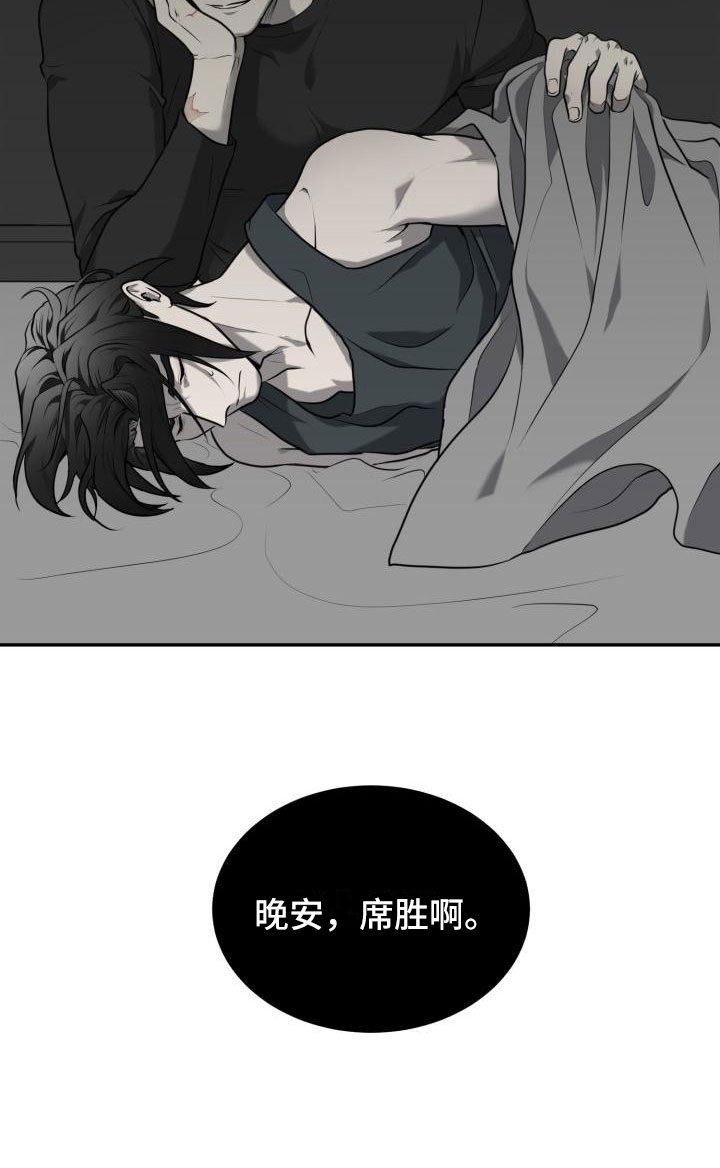 第12章：漆黑更好8