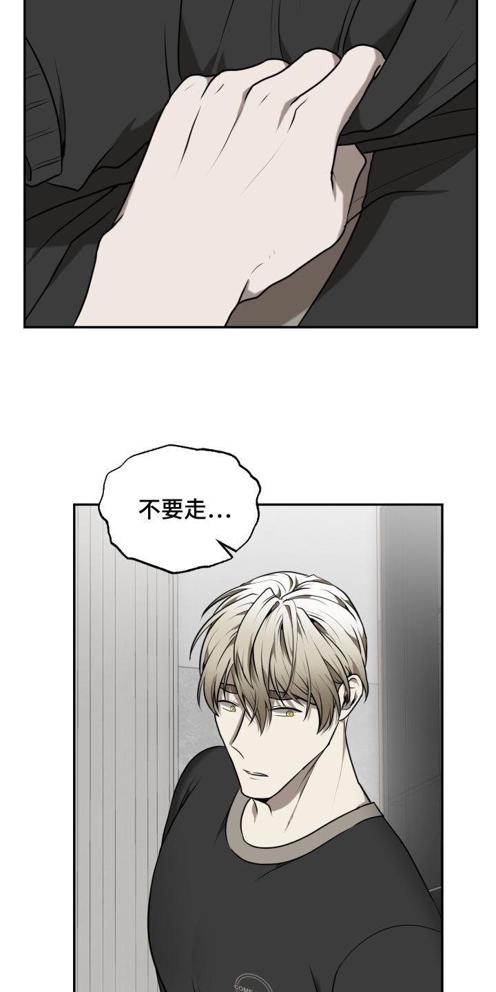 第32章：我哪也不去11