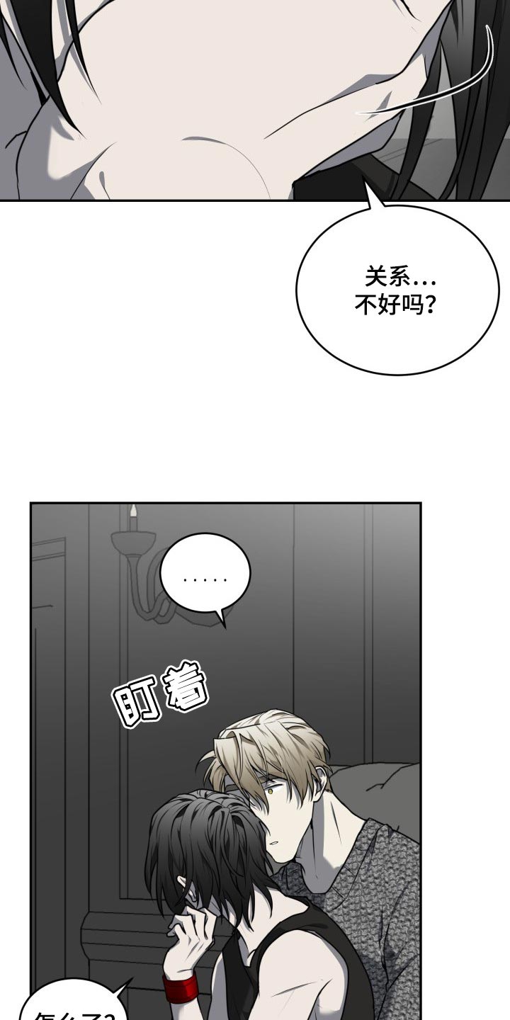 第26章：稍微有点期待15