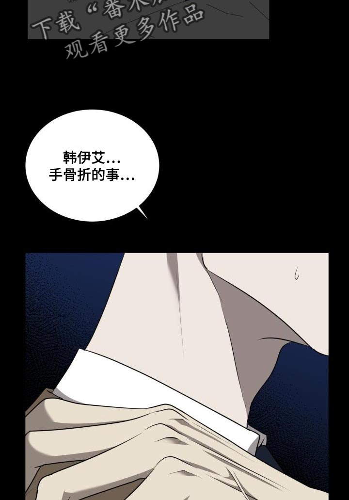第63章：【第二季】相信10
