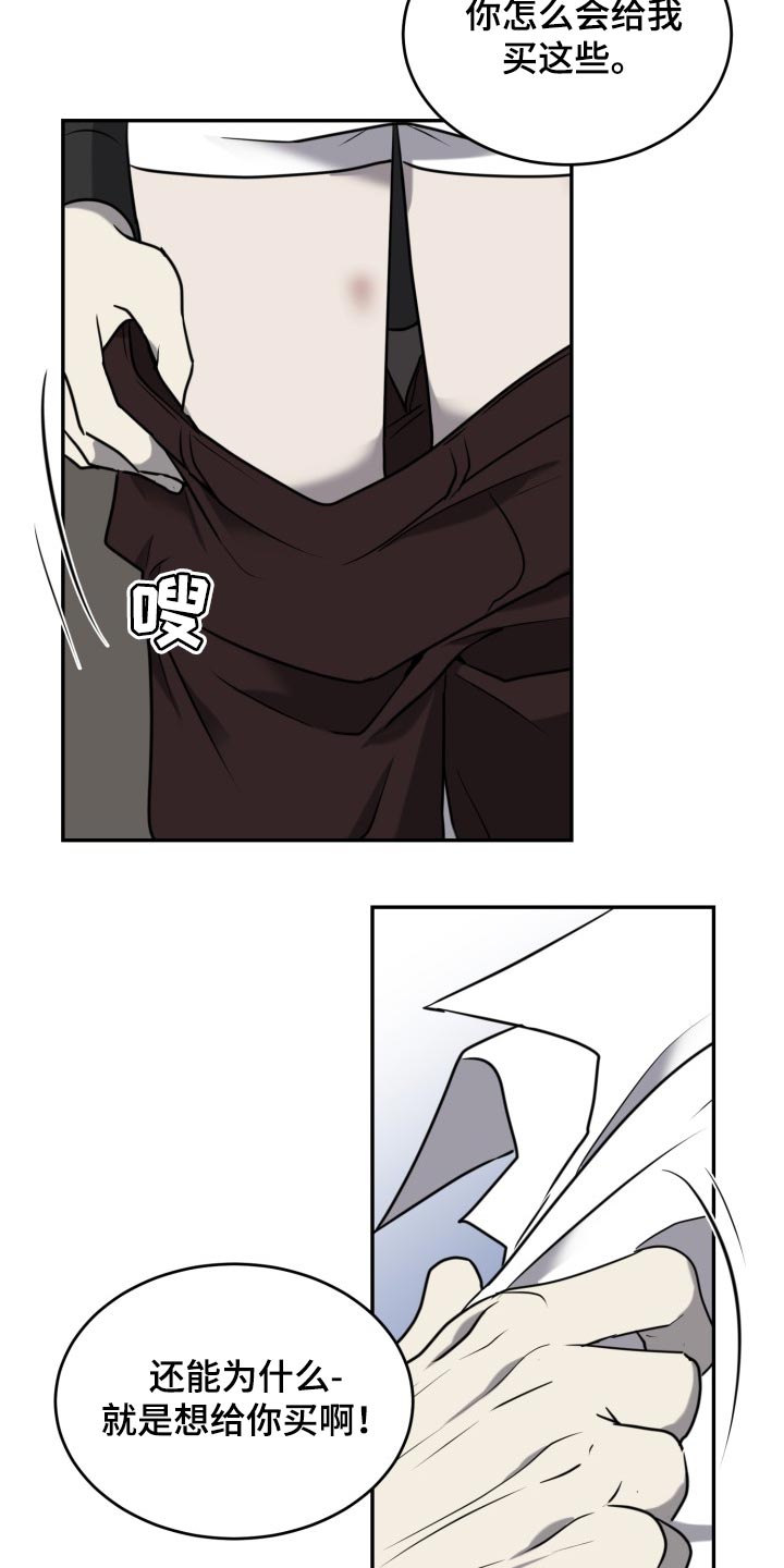 第40章：礼物16