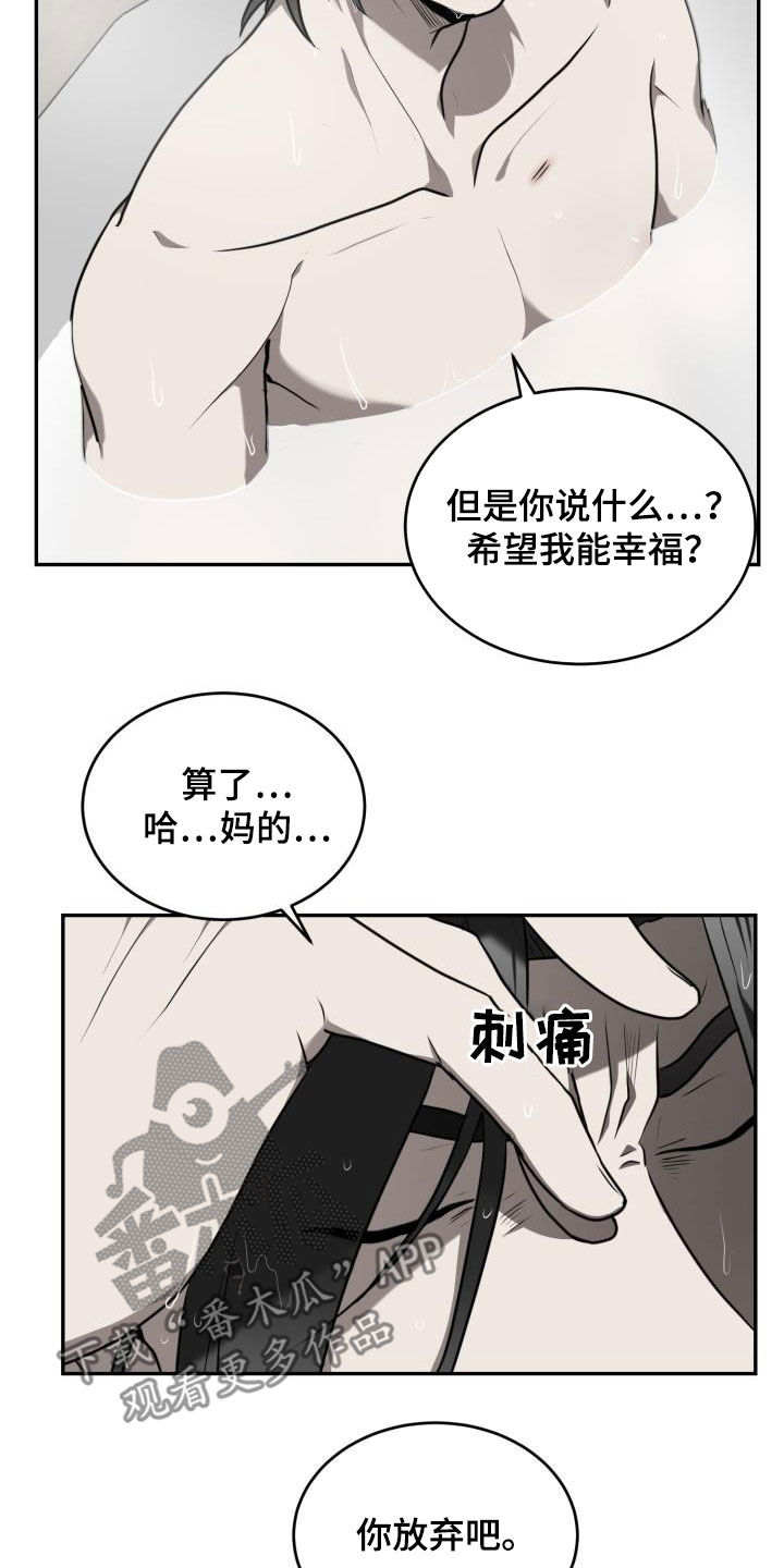 第22章：强硬的方式10