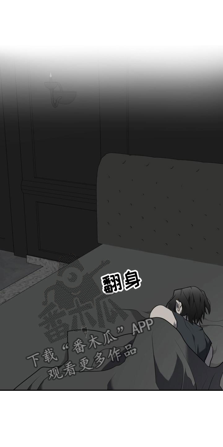 第12章：漆黑更好9