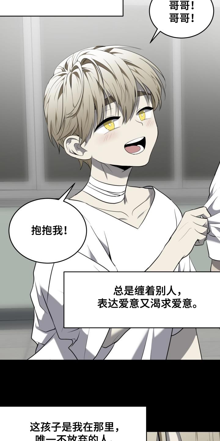 第81章：【第二季】真勇敢14