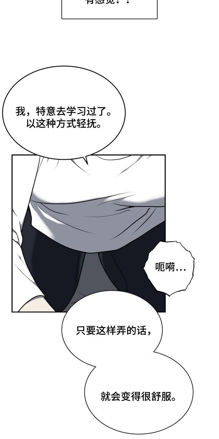 第17章：这不可能10