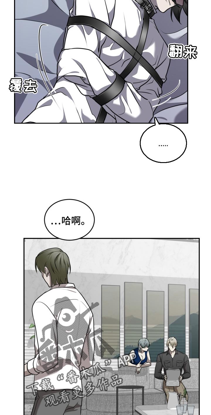第30章：太惊讶了9
