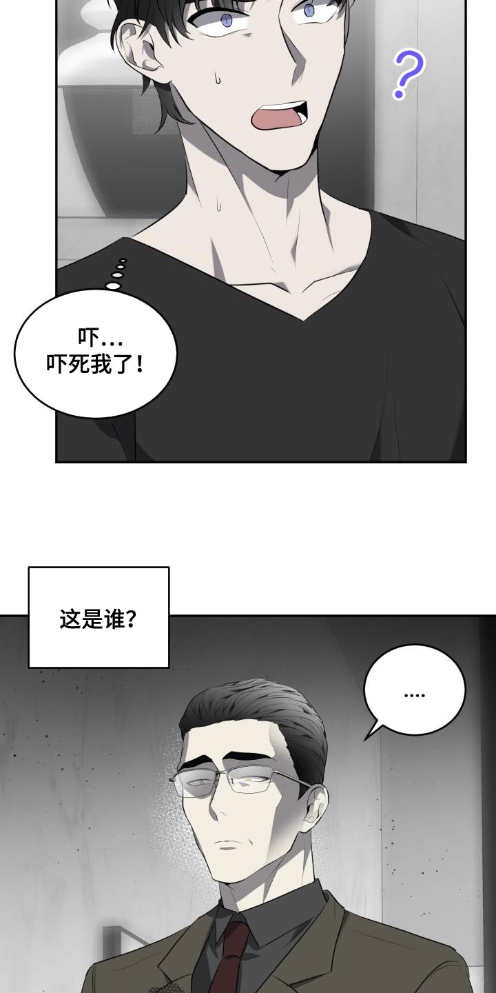 第60章：【第二季】血脉骗不了人12