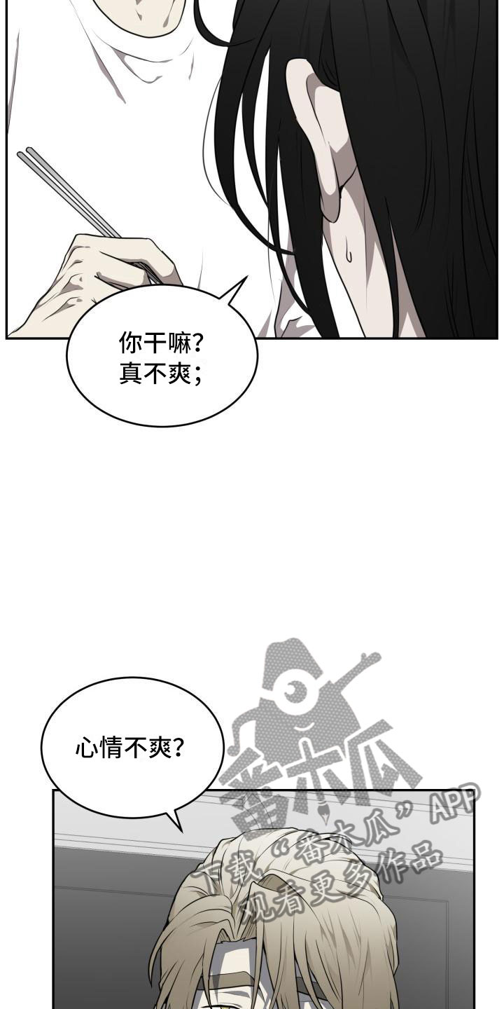 第15章：心动？21