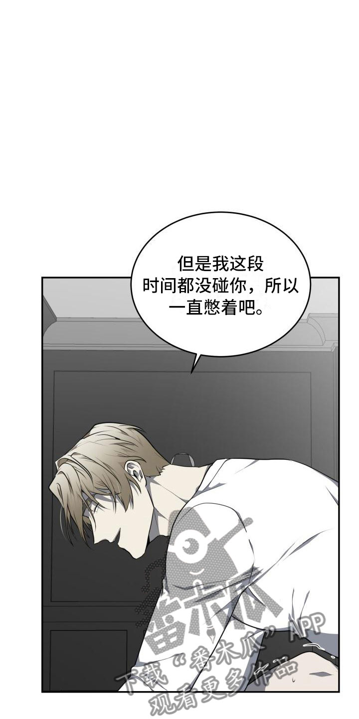 第16章：疏解21