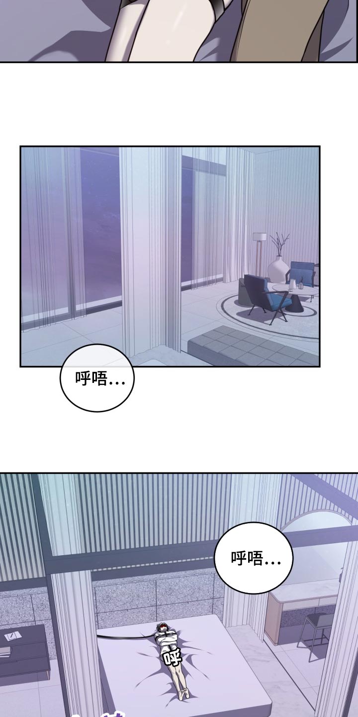 第30章：太惊讶了7