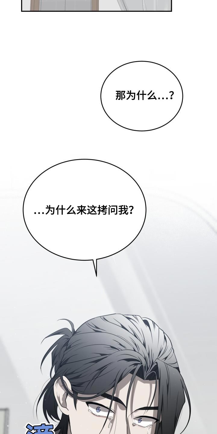 第88章：【第二季】我让你们见面15