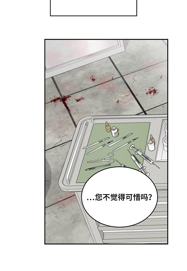 第58章：【第二季】控制22