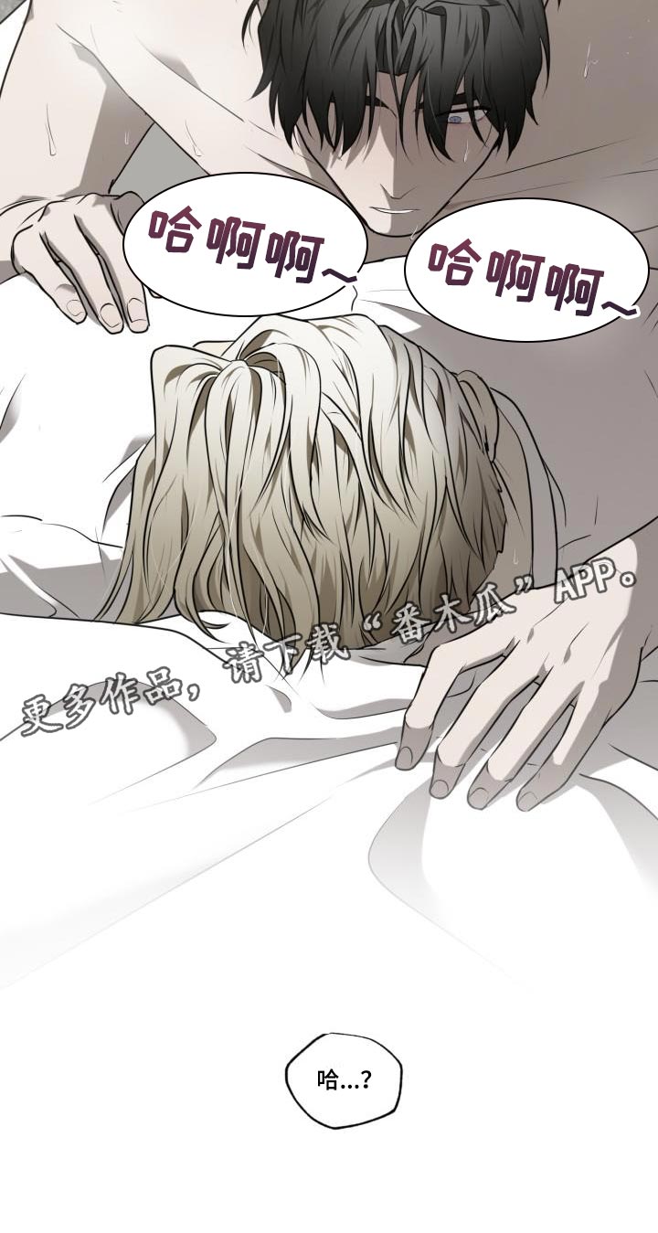 第52章：【第二季】毫无进展16