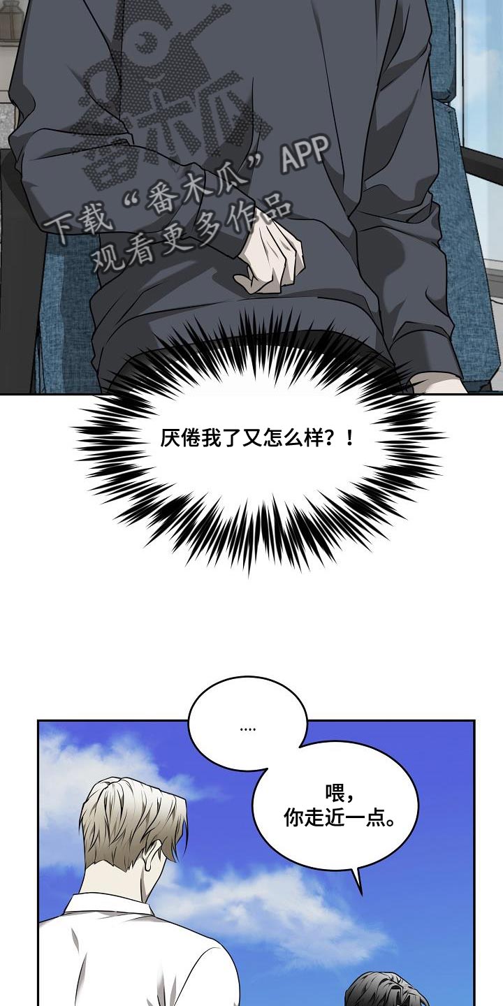 第49章：【第二季】我不需要担心22