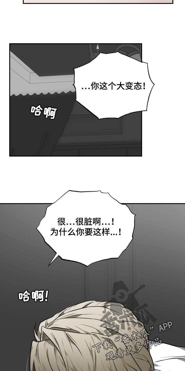 第18章：你变老实了12