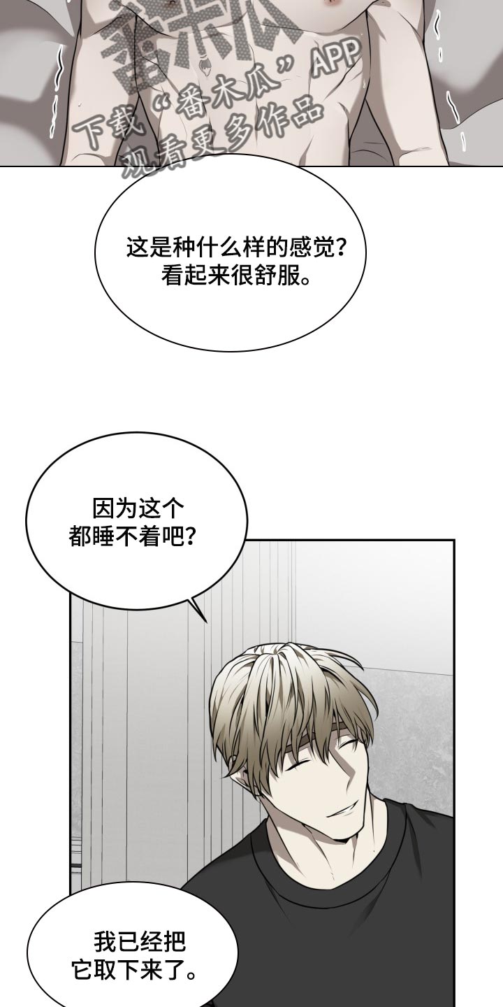 第31章：依赖22
