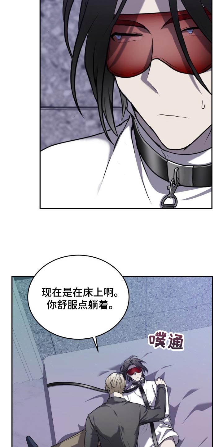 第29章：熟悉的香味15
