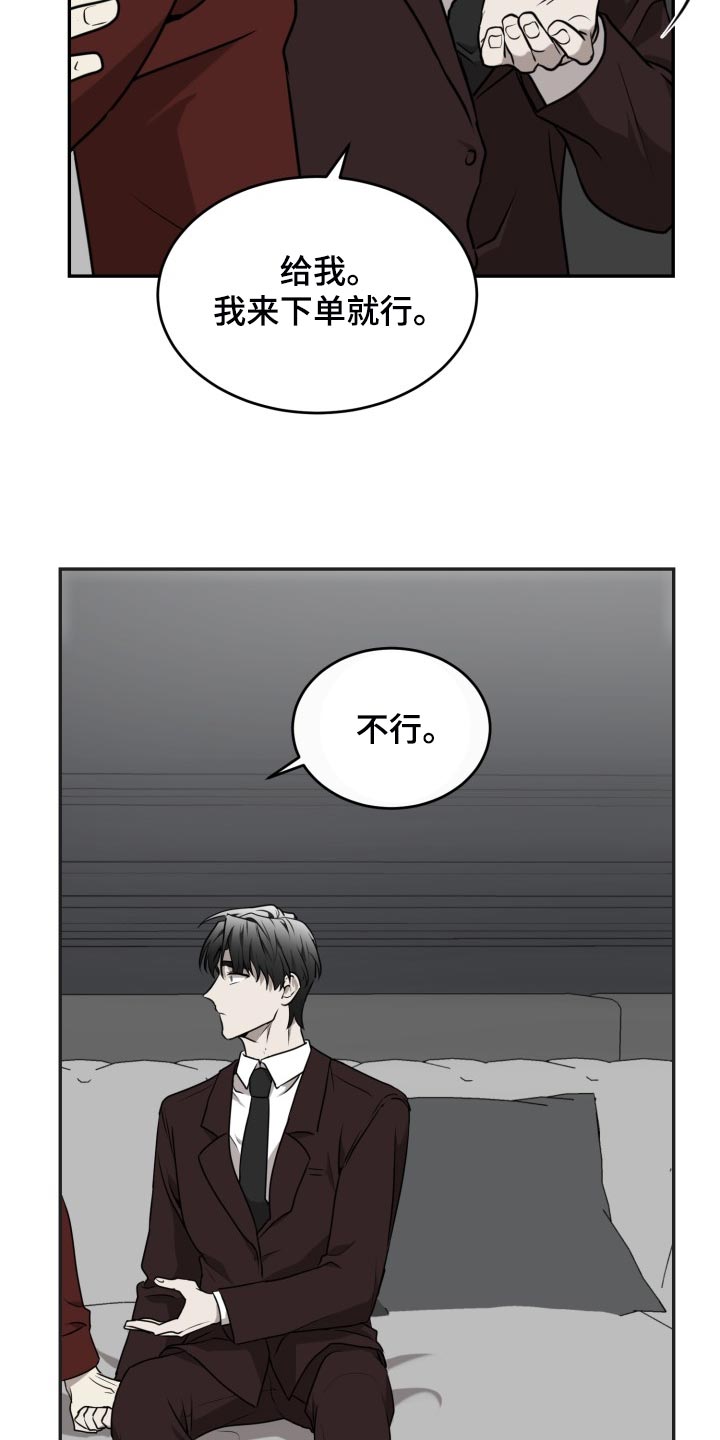 第42章：监禁9