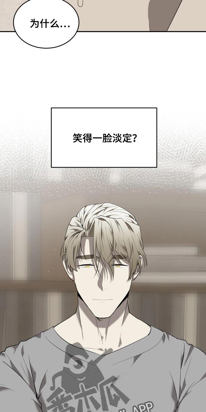 第81章：【第二季】真勇敢12