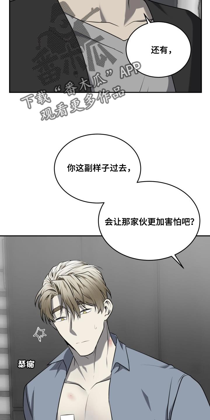 第62章：【第二季】贡献22